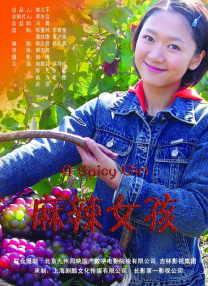 阿v免费在线观看