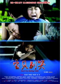 在线观看一夜七次郎国产