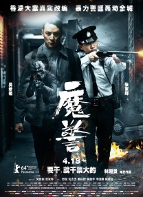 董事长的秘书