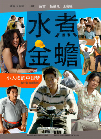 精品国产美女