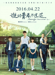 好男人的社区在线