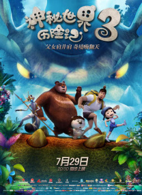 日韩欧美在线视频一区二区