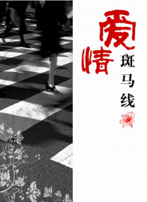 亚洲精选在线