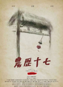 动感小站美女图片