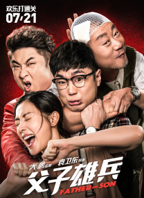 一本一本之道mv在线观看