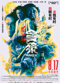 中文字幕日韩精品一区