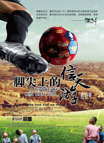 一个人看的www高清直播在线观看