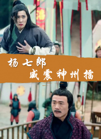 四眼妹的逆袭