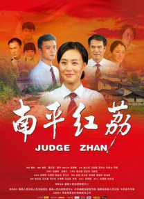 狠狠色丁香久久婷婷综