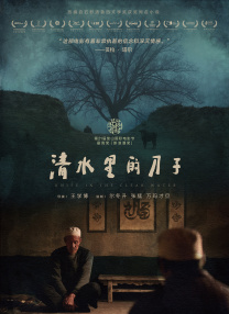 男男无套视频