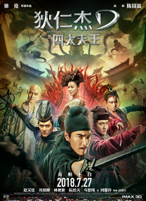 警花韩阳阳裸体调教记