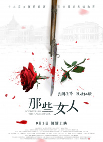 新乌冬