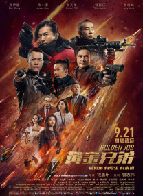 sp小圈打法和姿态