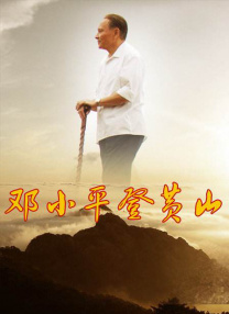 教导员的秘事