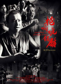 国产亚洲综合一区二区在线