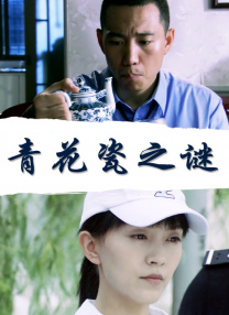 四虎影视国产精品一区二区