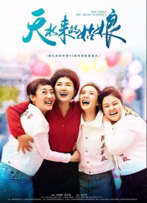 小溪边的美女