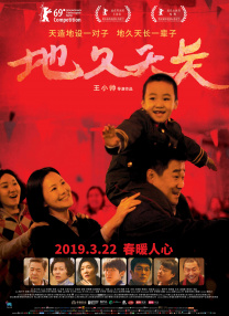 a级精品九九九大片免费看