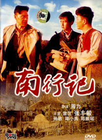 高耸白嫩的乳峰