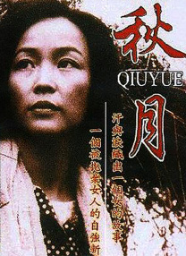 香蕉网站狼人久久五月亭亭