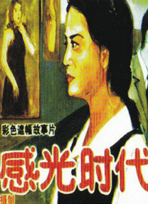 91 在线视频播放
