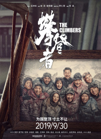 办公室工作人员按摩2020