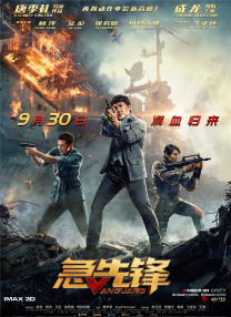塔尔萨之王在线观看