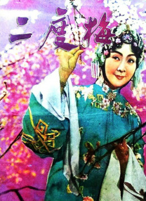 《梦莹和刘老头的情乱》
