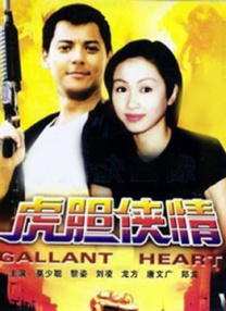 奴隶姐姐