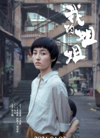 帮老师解开蕾丝奶罩吸乳视频