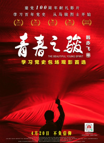搬家公司女职员