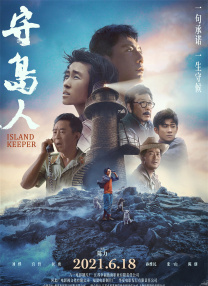 亚洲国产男人本色在线观看的a站