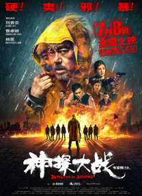 伊人干综合网