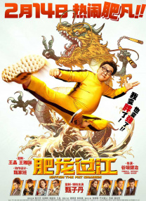 亚洲揄拍窥拍久久国产自揄拍