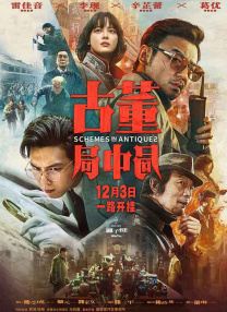 最漂亮的女职员