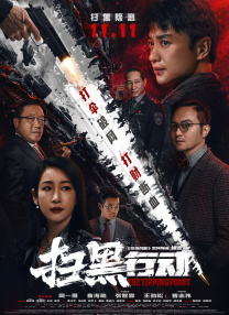 裸舞一区