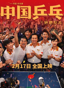 网友自拍视频