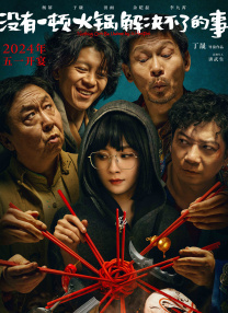 国产成人福利免费观看