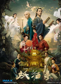 羞羞影院免费观看网址在线