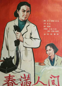 男同网站高清无打码