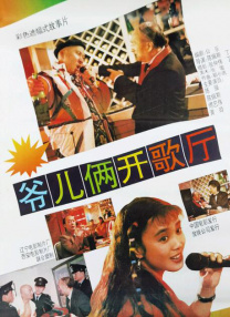 韩国学生的妈妈