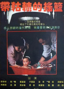 女佣隐秘的诱惑