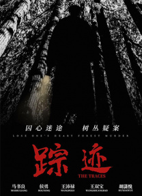 诱惑小姨子