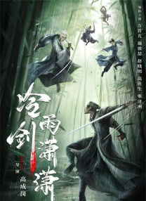牧人的生活
