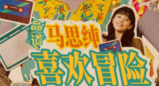 99伊人