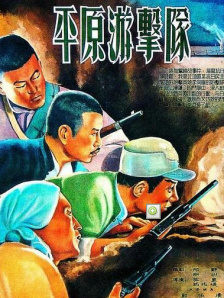 佐藤遥希电影在线观看