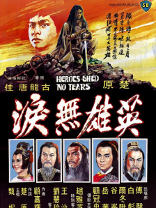 老婆我的心甘