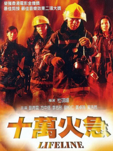 泰剧四分钟在线观看完整版免费