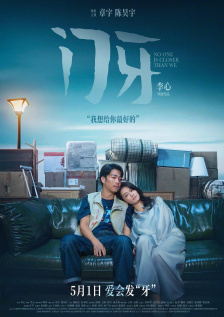 91区国产福利在线观看午夜