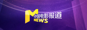 突袭2暴徒国语免费版在线观看